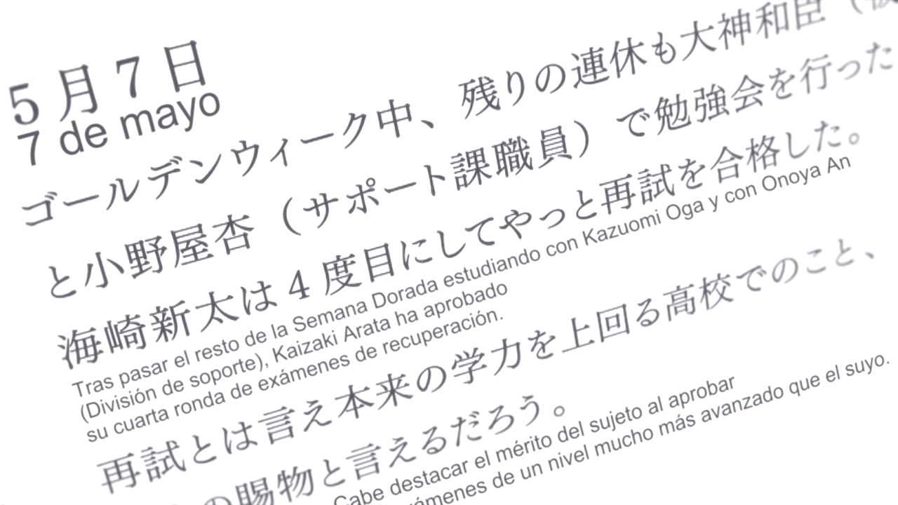 ReLIFE (Anihenjin Fansub)